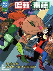 免费BL漫画春分那天封面